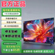 長(zhǎng)虹4k智能高清液晶32 40 50  60 75寸電視機(jī)家用老人酒店監(jiān)控顯示器 58英寸 長(zhǎng)113*寬66 wifi版