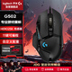 羅技（G）G502HERO 有線(xiàn)游戲電競鼠標  邏輯鼠標502 人體工學(xué)RGB機械配重  FPS黑神話(huà)悟空宏編程 G502HERO