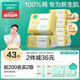 全棉時代嬰兒棉柔巾100%純棉干濕兩用面巾洗臉巾成人可用100抽*6包