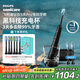 飛利浦（PHILIPS）【肖戰推薦】電動(dòng)牙刷鉆石9系Pro 教師節禮物 生日禮物 送男生/女友 充電旅行盒 HX9912/77黑 