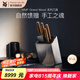 WMF福騰寶廚刀刀具套裝廚房家用鋒利耐用 Grand Wood德刀 6件套