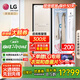 LGStyler蒸汽衣物護理機 智能熱泵變頻烘干機奐影奐然衣物塑型熨燙蒸汽除菌原裝進(jìn)口 象牙白S3IF(3衣+1褲）