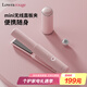 Lowra rouge羅拉甜心筒無(wú)線(xiàn)直板夾電夾板無(wú)線(xiàn)便攜直卷兩用卷發(fā)棒防燙不傷發(fā)浮動(dòng)防夾小梳齒送女友節日禮物 茱萸粉升級版 34mm