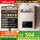 萬和（Vanward）【神舟13BE1】【國家補(bǔ)貼15%】13升燃?xì)鉄崴魈烊粴馑畾怆p調(diào)恒溫家用節(jié)能省氣防凍強(qiáng)排式以舊換新