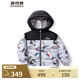 波司登（BOSIDENG）秋冬新羽絨服男童90絨奧特曼聯(lián)名5A抗菌連帽保暖外套 超能小隊(duì)9CK1 120 /60