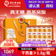 同仁堂北京同仁堂即食燕窩無(wú)糖燕窩孕婦長(cháng)輩補品營(yíng)養品中秋禮品70g*15瓶