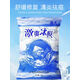 冰膜修復舒緩面膜粉薄荷軟膜粉清炎祛痘印褪紅美容院專(zhuān)用補水 3000g大包冰膜送工具