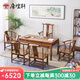 唐煌軒紅木家具非洲雞翅木(學(xué)名:非洲崖豆木)茶桌椅組合實(shí)木中式簡(jiǎn)約功夫茶臺(tái)休閑泡茶桌仿古茶幾 178六件套