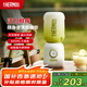 THERMOS【七夕禮物】膳魔師便攜式榨汁機(jī) 榨汁杯家用多功能小型電動奶昔機(jī)隨身迷你果汁機(jī) EHA-2214A-BG
