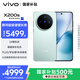 vivo X200s 16GB+1TB 薄荷藍 國家補貼 蔡司超級潛望長焦 濕手秒開超聲波指紋 拍照 AI手機
