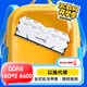 長(cháng)城 (Great Wall) 32GB(16G*2)套裝 DDR5 6400 臺式機 馬甲 內存條