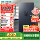 西門子（SIEMENS）637L超大容量精控恒鮮對開門雙開門冰箱家用冰箱 家電國家補貼以舊換新 一級能效湖蘊藍KT99V1356C