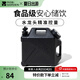 牧高笛（MOBIGARDEN） 水桶 戶外露營(yíng)便攜車載塑料水桶家用手提方形蓄水桶牧澤 夜幕黑-20L