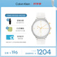 凱文克萊（Calvin Klein）CK女表白色多功能輕奢手表25200244送女友禮物