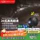 BOXLAMP智能星空燈Plus星空投影燈20W米家APP接入客廳星空頂氛圍燈高級(jí)感