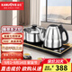 金灶（KAMJOVE）順泉式全自動(dòng)上水手把上水電熱水壺茶臺燒水壺保溫一體泡茶專(zhuān)用電茶爐 0.8L F6（23x37cm）豎版可鑲嵌