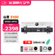 山靈（SHANLING）CD-S100 VI25版-23版臺式CD機(jī)高清格式CD播放器家用音響cd機(jī)HIFI播放器藍(lán)牙播放 CD-S100 23版銀色
