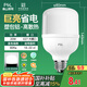 FSL佛山照明led燈泡超亮大功率節(jié)能燈20W大螺口E27白光6500K柱形