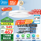 美的（Midea）吊扇燈一體風(fēng)扇燈客廳餐廳臥室LED遙控?zé)麸検焖L(fēng)包安裝