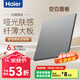 海爾（Haier）S5灰開(kāi)關(guān)插座面板官方旗艦86家用墻壁usb五5孔帶開(kāi)關(guān)網(wǎng)絡(luò )空調插座 空白面板
