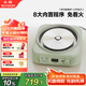 北鼎（Buydeem）電燉爐電陶爐多功能家用慢燉煮粥鍋嬰兒輔食鍋全自動(dòng)可預(yù)約保溫電煮鍋多功能電燉爐