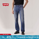 Levi's李維斯25年秋冬新款男士美式505標(biāo)準(zhǔn)直筒潮流休閑牛仔長(zhǎng)褲 淺藍(lán) 32 (32)