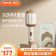 雷瓦（RIWA）蛋卷卷發(fā)棒【教師節禮物】負離子蛋卷頭蛋蛋卷蓬松夾板 32mm卷發(fā)棒水波紋卷發(fā)神器慵懶RB-8145 咖啡色【蜂鳴提示蛋卷棒】