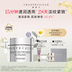 香緹卡Chantecaille鉆石面膜睡眠深層布補(bǔ)水保濕面膜50ml