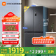 米家小米513L十字四開(kāi)門(mén)【十字520升級款】60cm超薄大容量除菌凈味國家補貼20%冰箱BCD-513WMSA