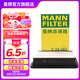 曼牌（MANNFILTER）C24061空氣濾芯格空濾汽車專用保養(yǎng)配件適用現(xiàn)代領(lǐng)動(dòng)1.4T1.6L