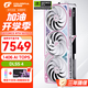 七彩虹（Colorful）RTX 5070TI 16G 戰斧 Ultra 火神 AD OC 游戲電競光追顯卡電腦臺式主機設計渲染 DLSS4 GDDR7 RTX 5070Ti Ultra W OC