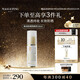 毛戈平陳麗君推薦妝前防曬隔離乳30ml防曬霜SPF50+生日禮物中秋禮品