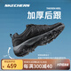斯凱奇（Skechers）男鞋戶(hù)外登山鞋黑色男士徒步運動(dòng)休閑鞋秋冬款厚底增高防滑耐磨