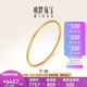 明牌珠寶七夕禮物 黃金光面素圈手鐲 足金疊戴金鐲子送禮女AFI0030工費(fèi)500 戀舞金手鐲 6.0直徑 約8.57克