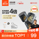 康比特純肌酸粉99.99%高純一水肌酸進(jìn)口原料100g*3白桃荔枝味
