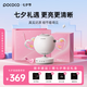 POCOCO星空投影燈滿天星臥室夜燈高級感氛圍燈浪漫星空頂七夕情人節(jié)禮物 星空白【銀河私藏】至高到手9張