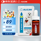 ALICAN淚痕液貓咪狗狗淚痕口服精華液寵物葉黃素比熊博美除去淚痕消臺(tái)灣淚腺口服液-20ml