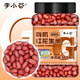 李小谷 有機(jī)紅花生350克罐裝(四粒紅中小粒生花生米紅皮花生雜糧粗糧)