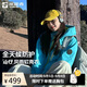 探路者（TOREAD）【山行】軟殼外套戶外運(yùn)動夾克防風(fēng)騎行登山服 冰湖藍(lán)女 M