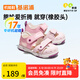 基諾浦（ginoble）學(xué)步鞋夏季涼鞋1-5歲兒童鞋男女寶寶鞋子機(jī)能鞋GW1318 粉色 24 150mm 適合腳長(zhǎng)146-155mm