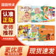 園園悅讀 幼兒園中班 奶奶的廚房鬧翻天 小鱷魚(yú)快樂(lè)學(xué)分享小鱷魚(yú)快樂(lè)玩體操未來(lái)出版社 故宮里的小神獸鳳獅 河北少年 西西的雜貨店 中班6本套裝