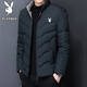 花花公子（PLAYBOY）羽絨服男輕薄短款外套男士冬季襖子中年商務(wù)立領(lǐng)純色上男 哈青色 XL （130-150斤）