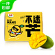 都樂(lè )Dole 云南凱特芒4.5斤 單果400g+ 需催熟 源頭直發(fā) 包郵