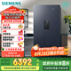 西門(mén)子（SIEMENS）637L超大容量精控恒鮮對(duì)開(kāi)門(mén)雙開(kāi)門(mén)冰箱家用冰箱 家電國(guó)家補(bǔ)貼以舊換新 一級(jí)能效湖蘊(yùn)藍(lán)KT99V1356C
