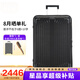 新秀麗（Samsonite）CURV材質(zhì)超輕盈堅(jiān)韌旅行拉桿箱時(shí)尚男女出差行李箱 黑色42N 轉(zhuǎn)角防護(hù) 28英寸
