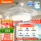 顧家隱形風(fēng)扇燈客廳餐廳吊扇燈電扇吊燈具護(hù)眼普瑞光源三色【包安裝】