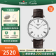 天梭（TISSOT）【官方授權(quán)店】 手表 新款俊雅系列1853石英男表 白盤皮帶T063.409.16.018.00