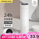 炊大皇保溫杯 316L醫(yī)用級(jí)不銹鋼茶水分離商務(wù)便攜智能保溫杯 白色 490ml