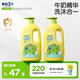 青蛙王子兒童洗發(fā)沐浴露二合一家庭裝1.1L*2 牛奶精華潤膚 溫和清潔配方 
