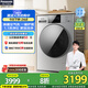 松下（Panasonic）洗烘一體機(jī)10公斤全自動(dòng)滾筒洗衣機(jī)超薄大內(nèi)筒光動(dòng)銀除菌空氣洗高溫除菌除螨泡沫凈1.1洗凈比變頻 XQG100-ND11C【光動(dòng)銀除菌】